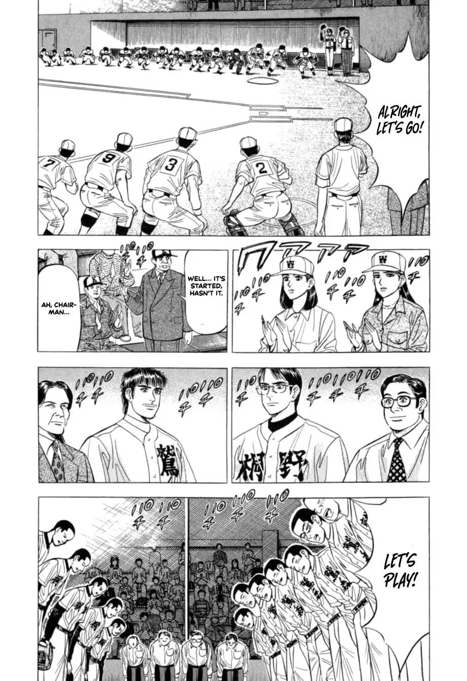 Kurokan Chapter 27 page 7 - 