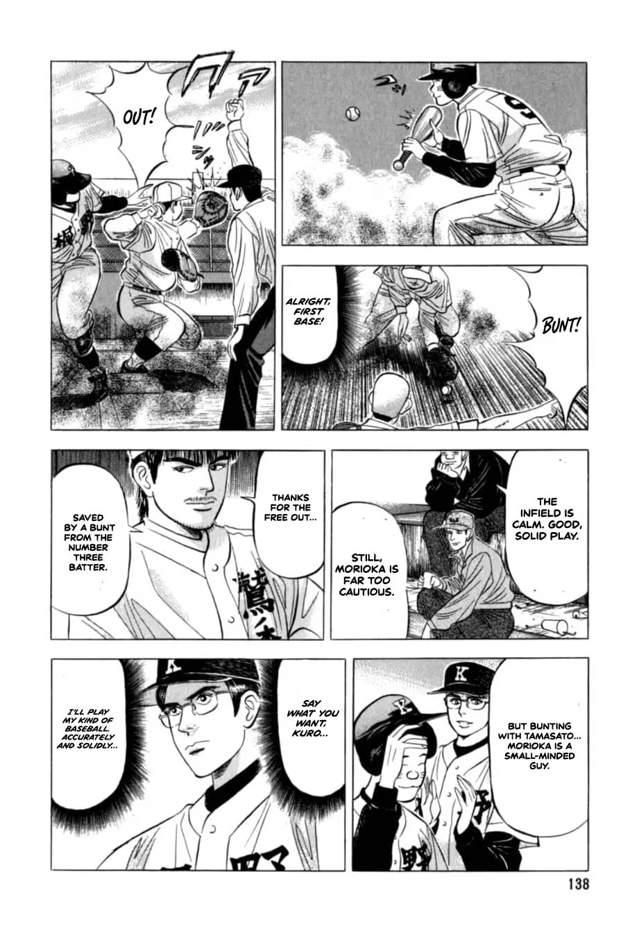 Kurokan Chapter 28 page 11 - 