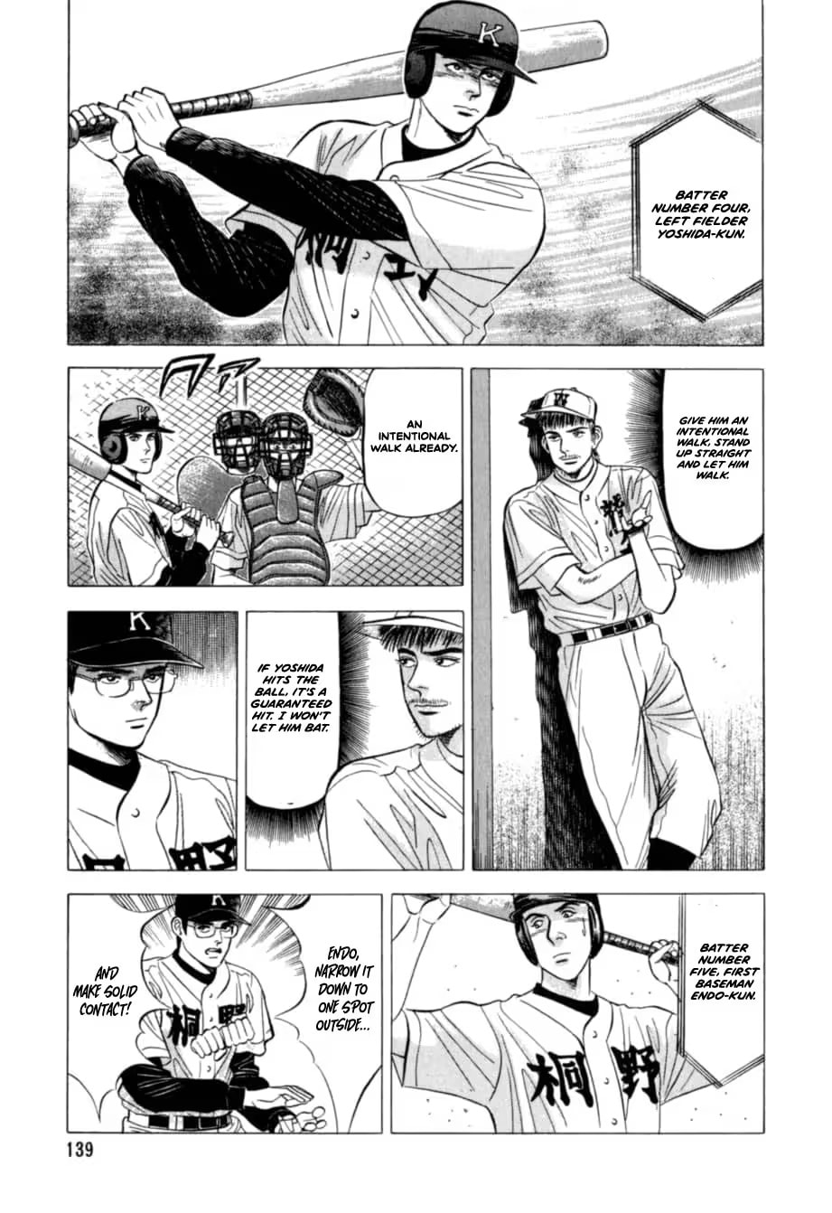Kurokan Chapter 28 page 12 - 
