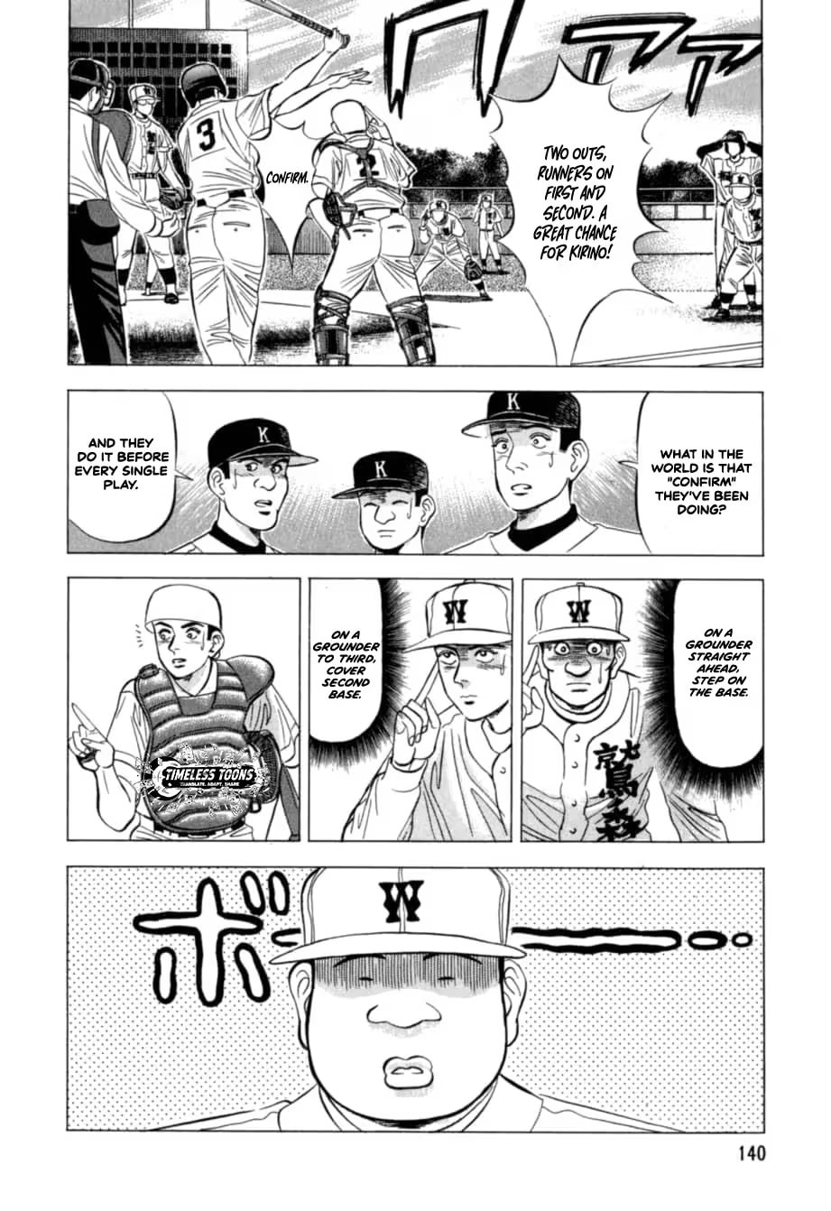 Kurokan Chapter 28 page 13 - 