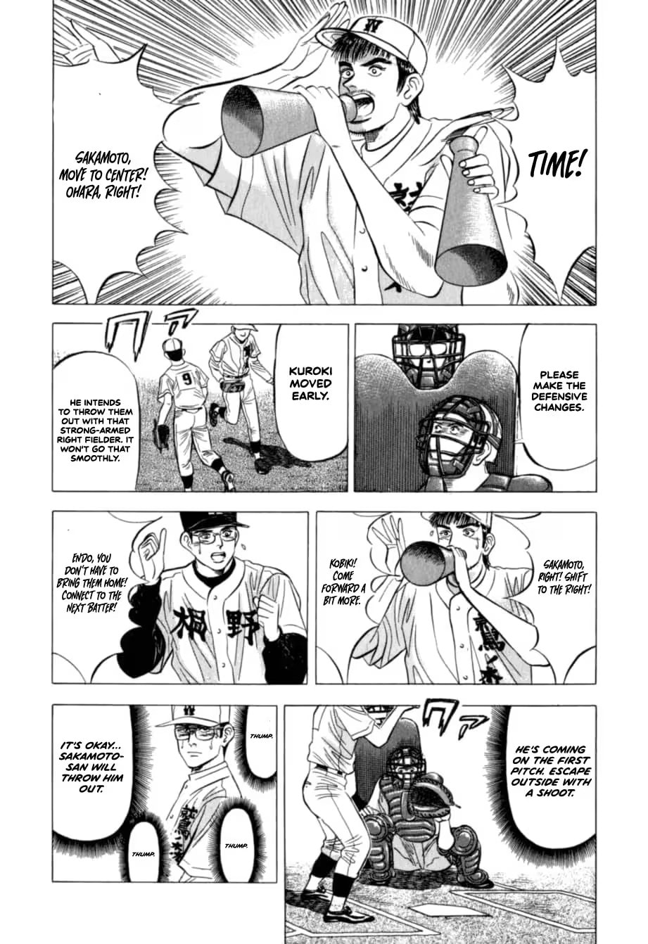 Kurokan Chapter 28 page 15 - 