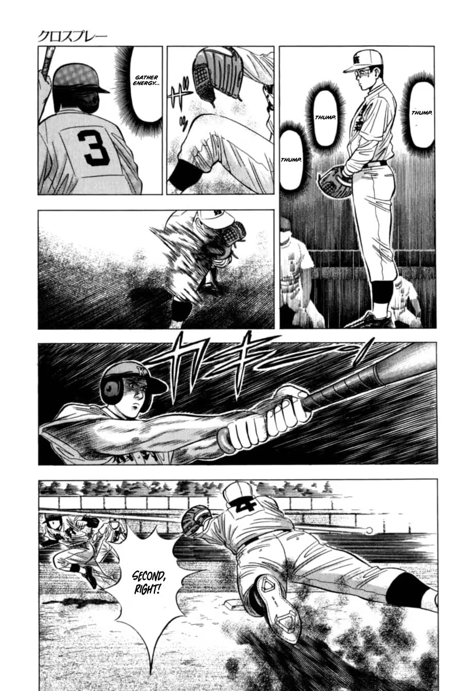 Kurokan Chapter 28 page 16 - 