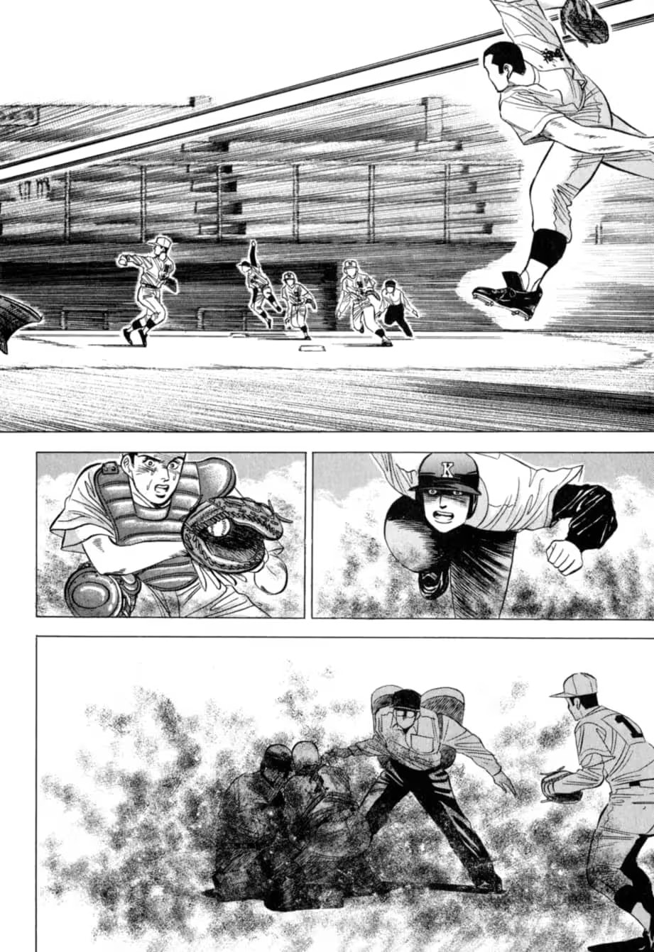 Kurokan Chapter 28 page 19 - 