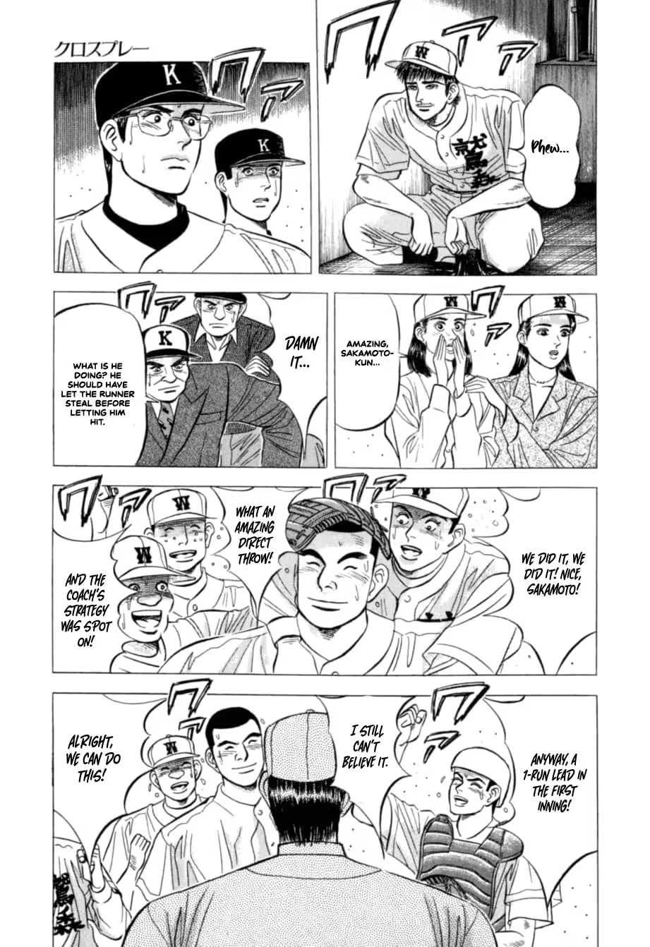 Kurokan Chapter 28 page 22 - 