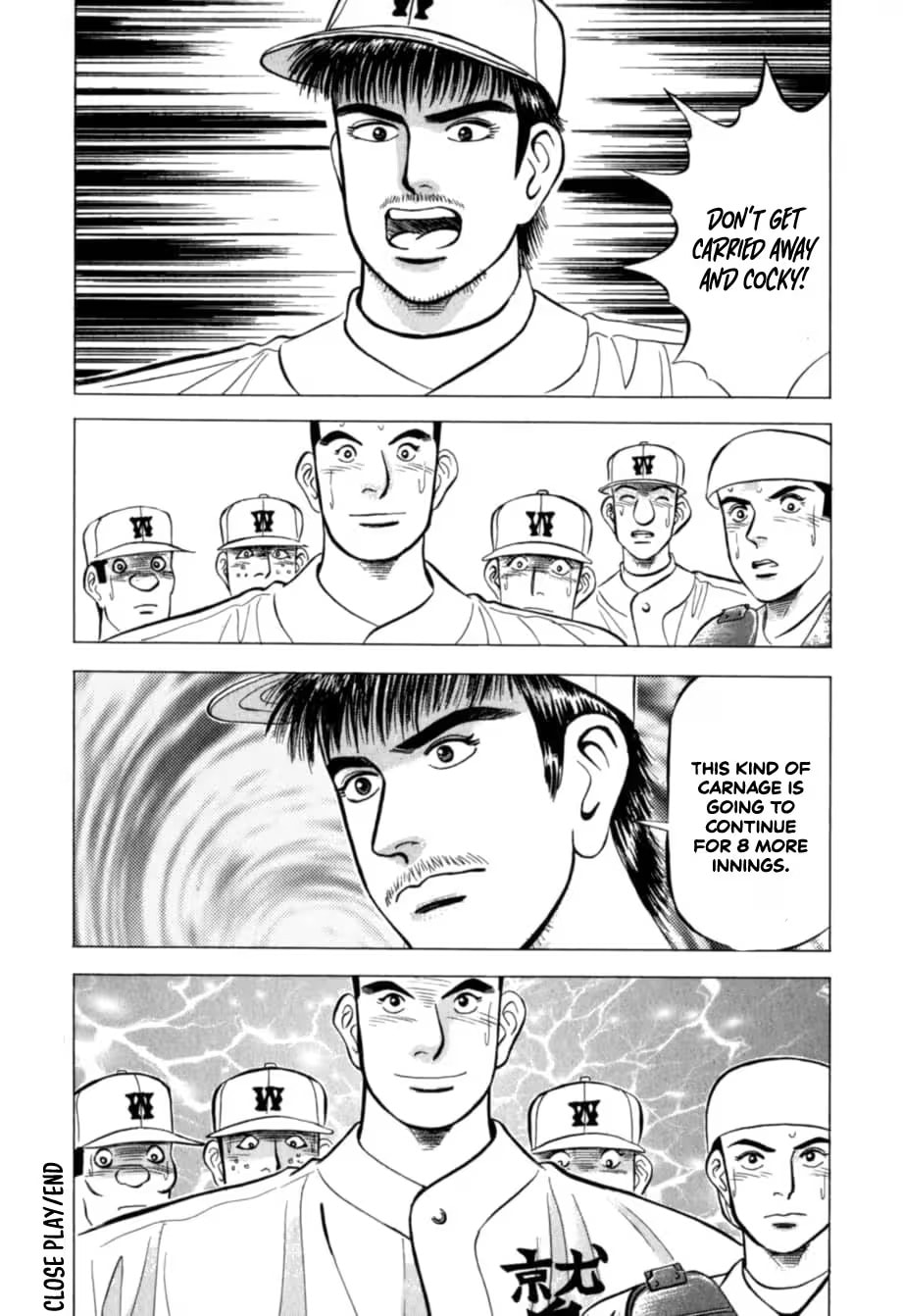 Kurokan Chapter 28 page 23 - 