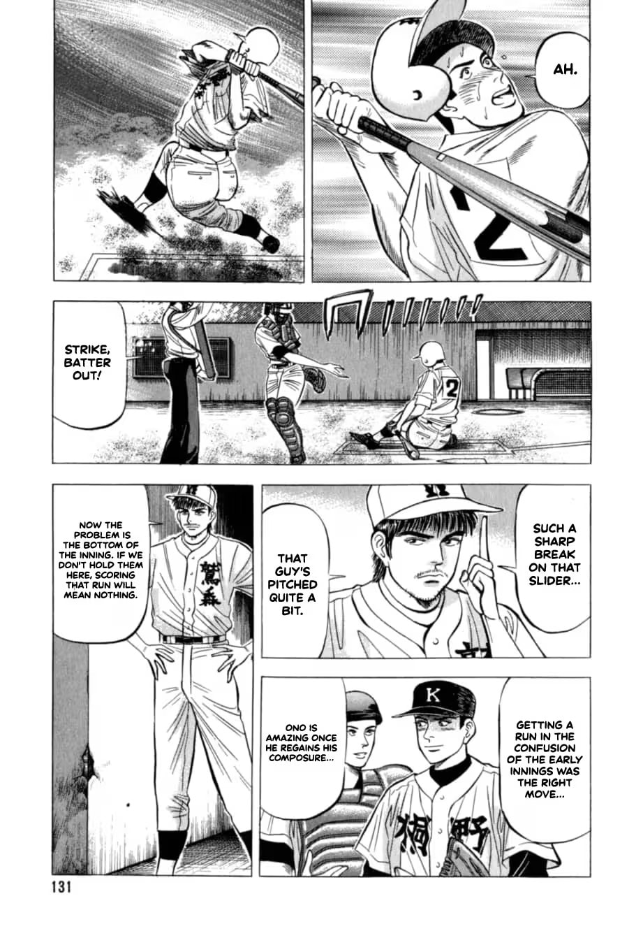Kurokan Chapter 28 page 4 - 