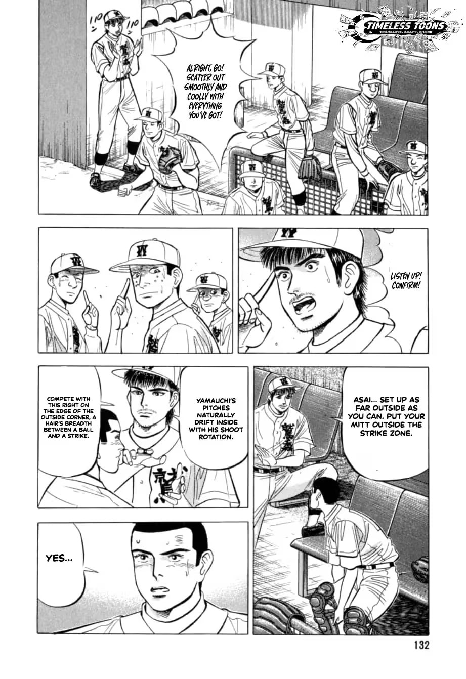Kurokan Chapter 28 page 5 - 