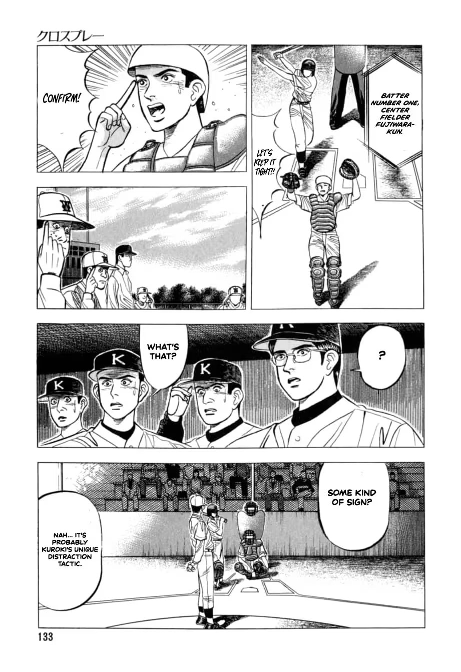 Kurokan Chapter 28 page 6 - 
