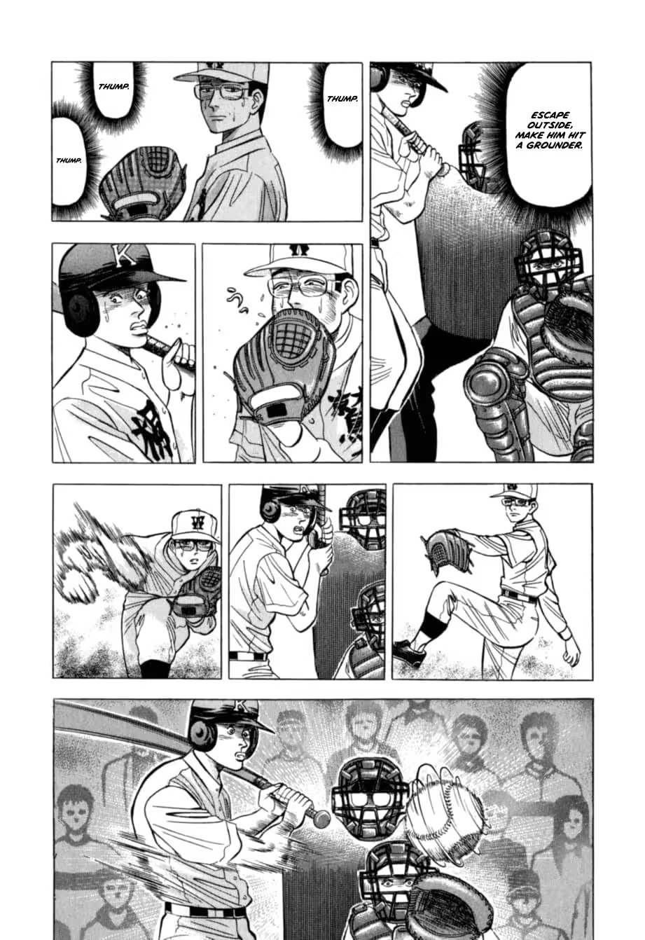 Kurokan Chapter 28 page 7 - 