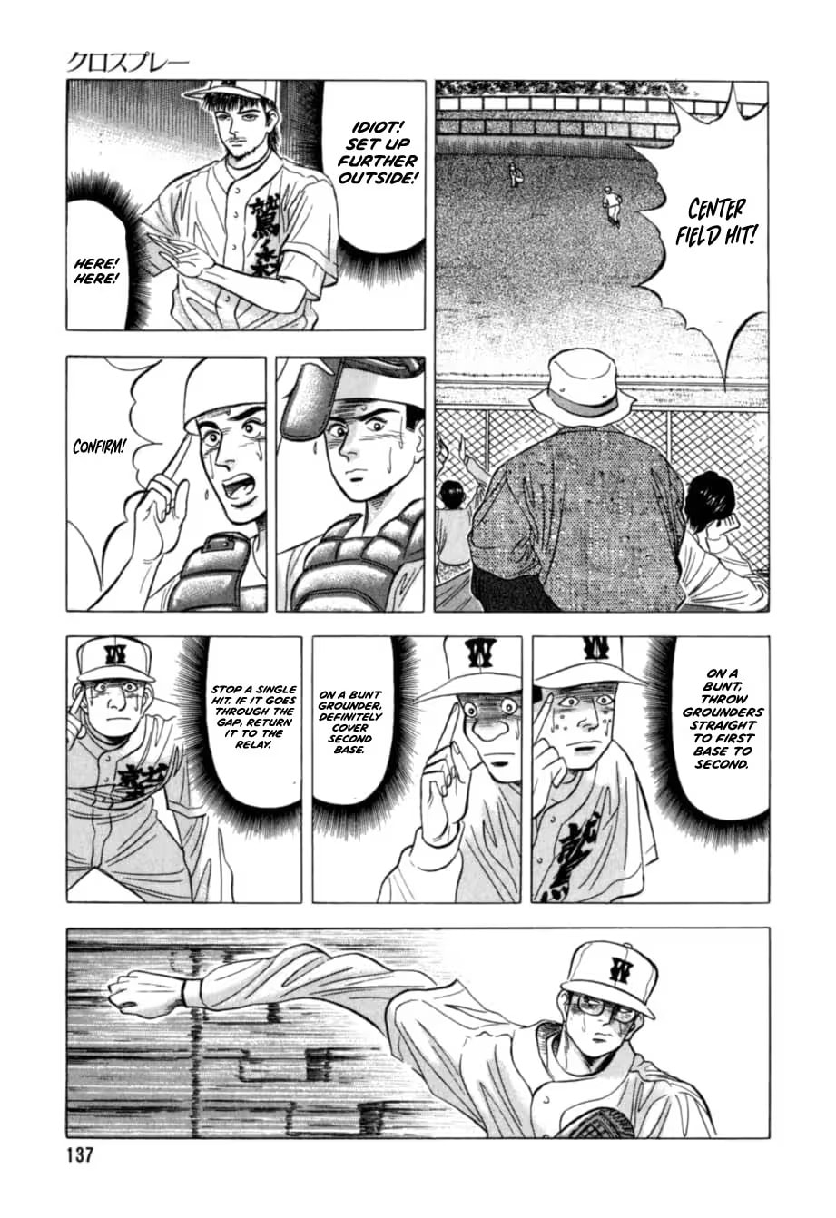 Kurokan Chapter 28 page 10 - 