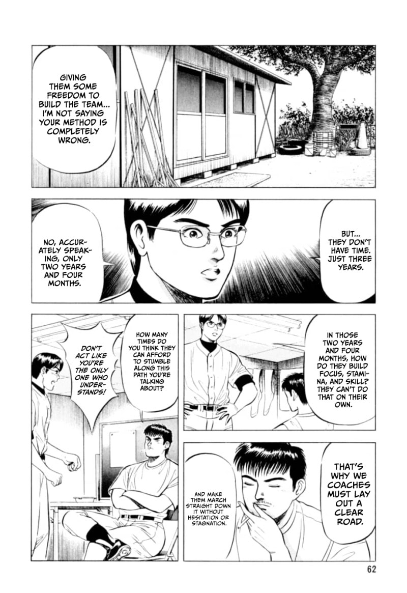 Kurokan Chapter 3 page 11 - 