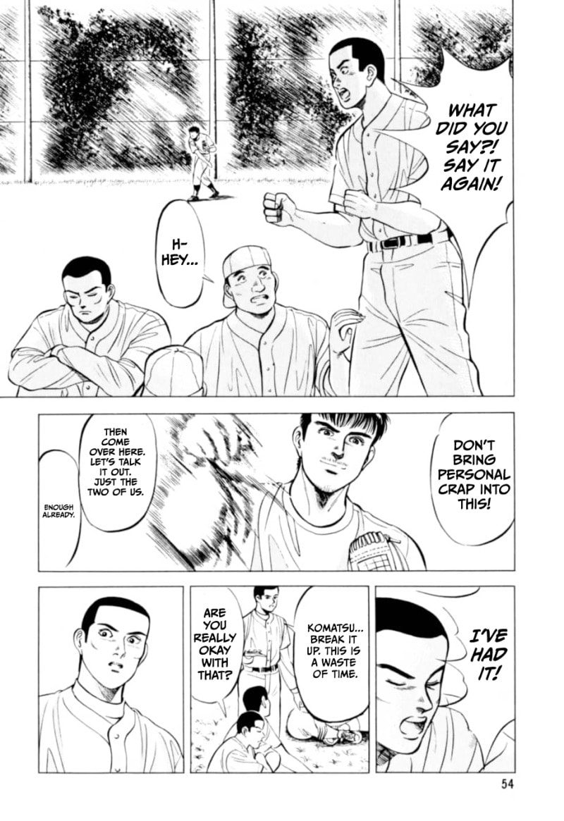 Kurokan Chapter 3 page 3 - 