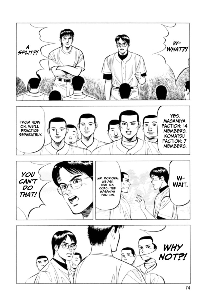 Kurokan Chapter 3 page 22 - 