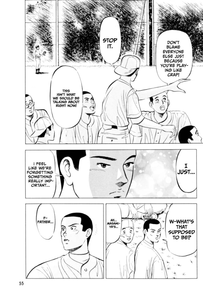 Kurokan Chapter 3 page 4 - 