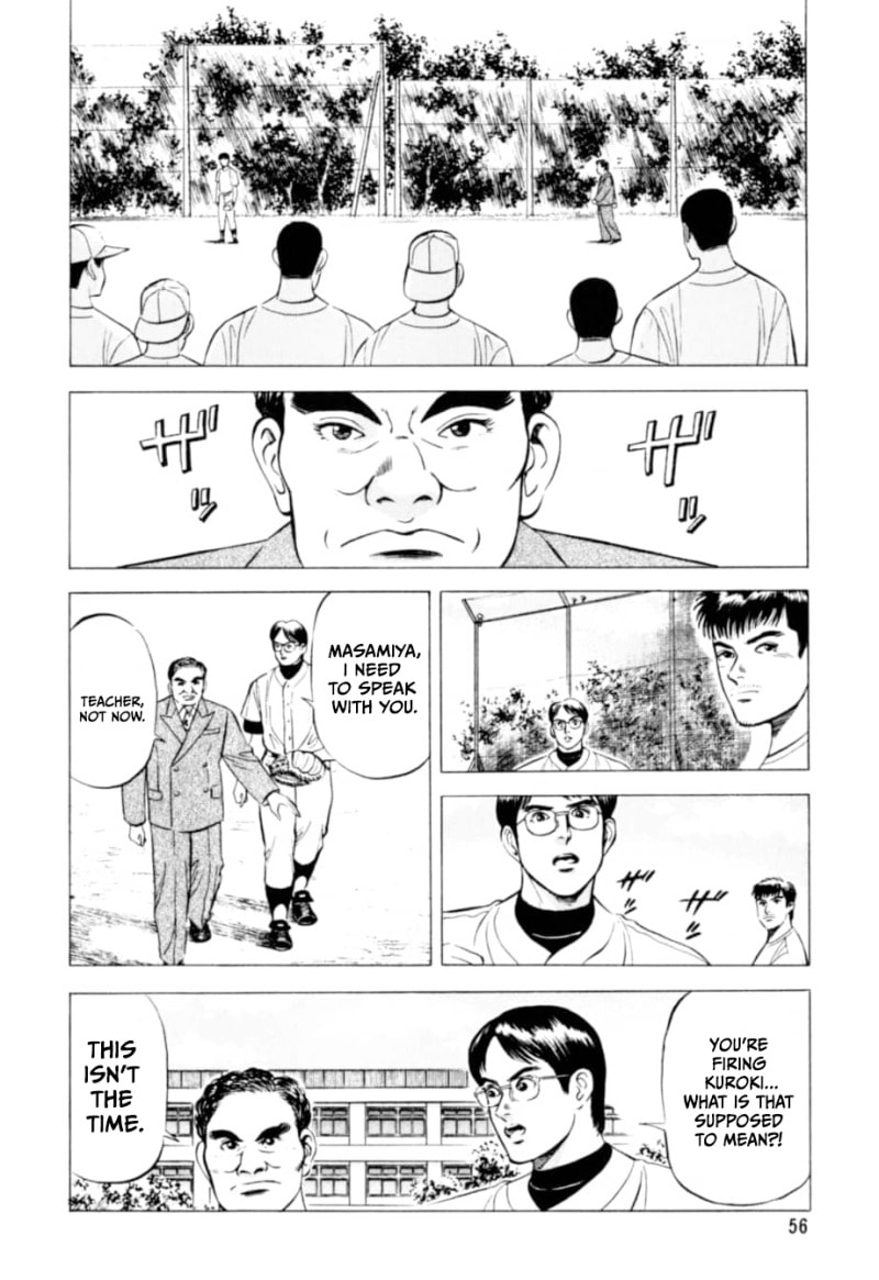 Kurokan Chapter 3 page 5 - 