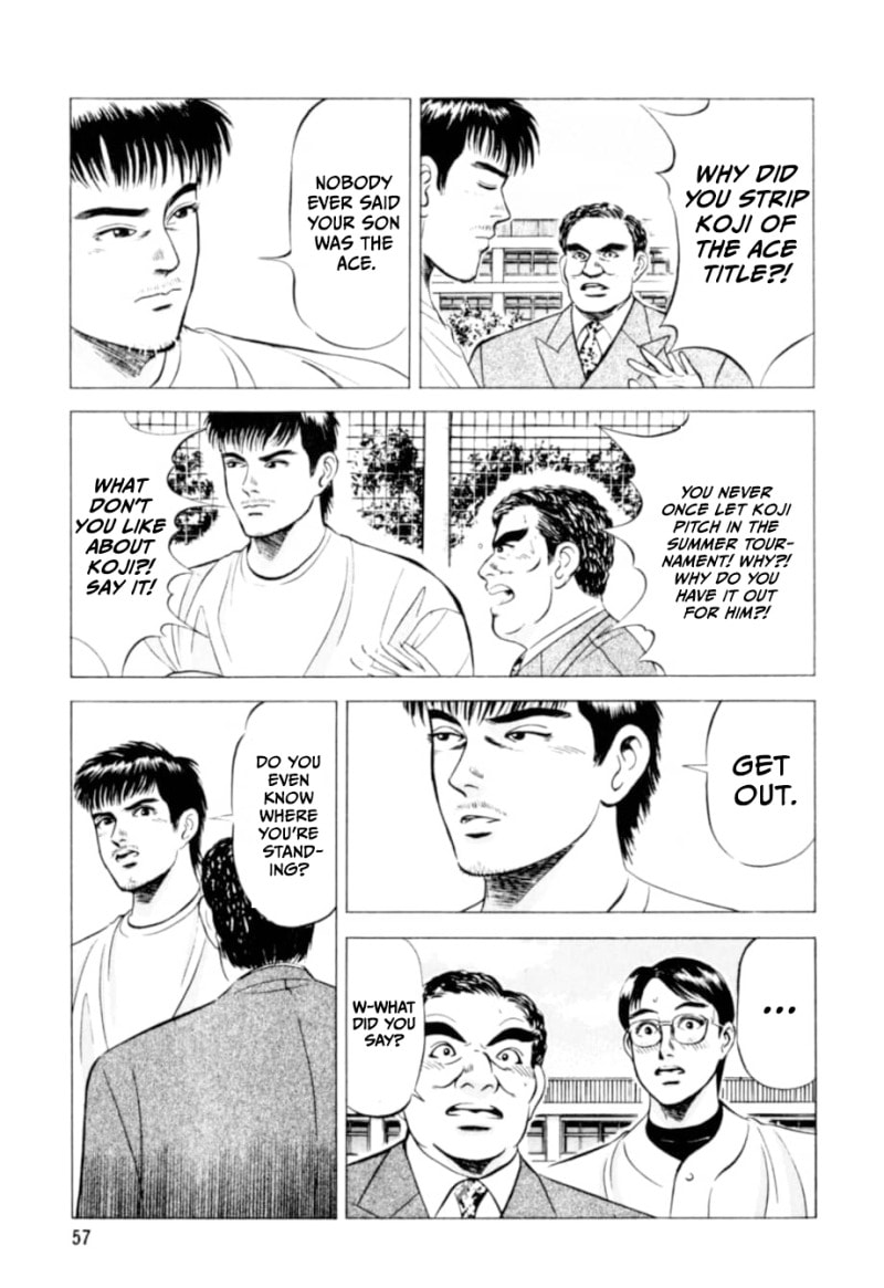 Kurokan Chapter 3 page 6 - 