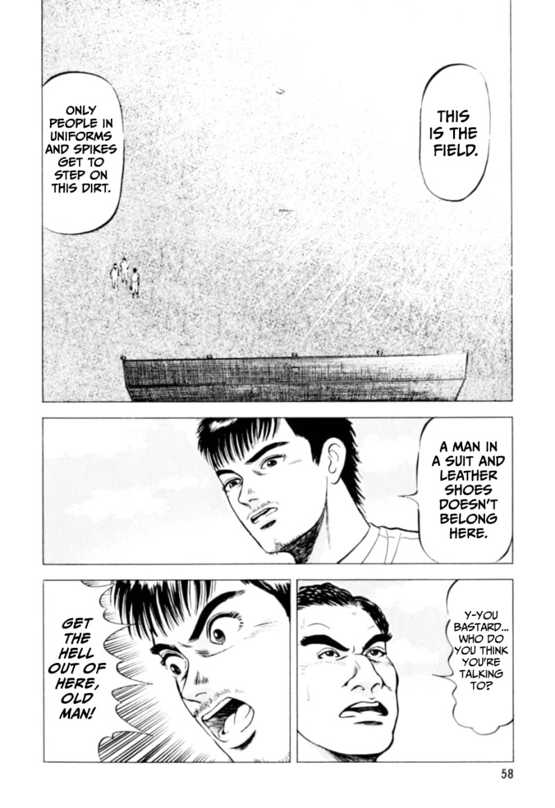 Kurokan Chapter 3 page 7 - 