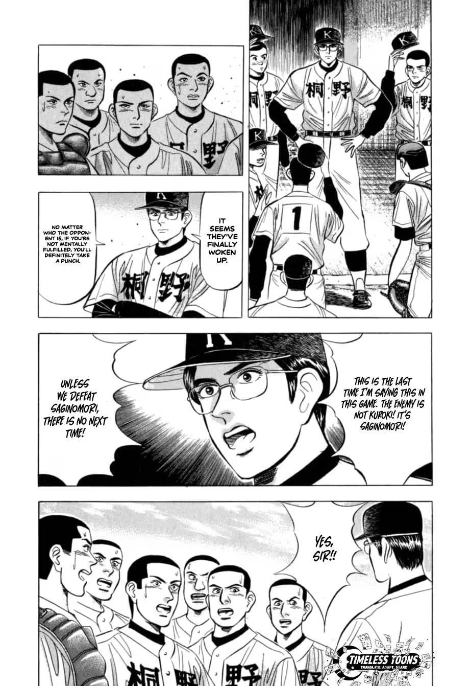 Kurokan Chapter 30 page 11 - 
