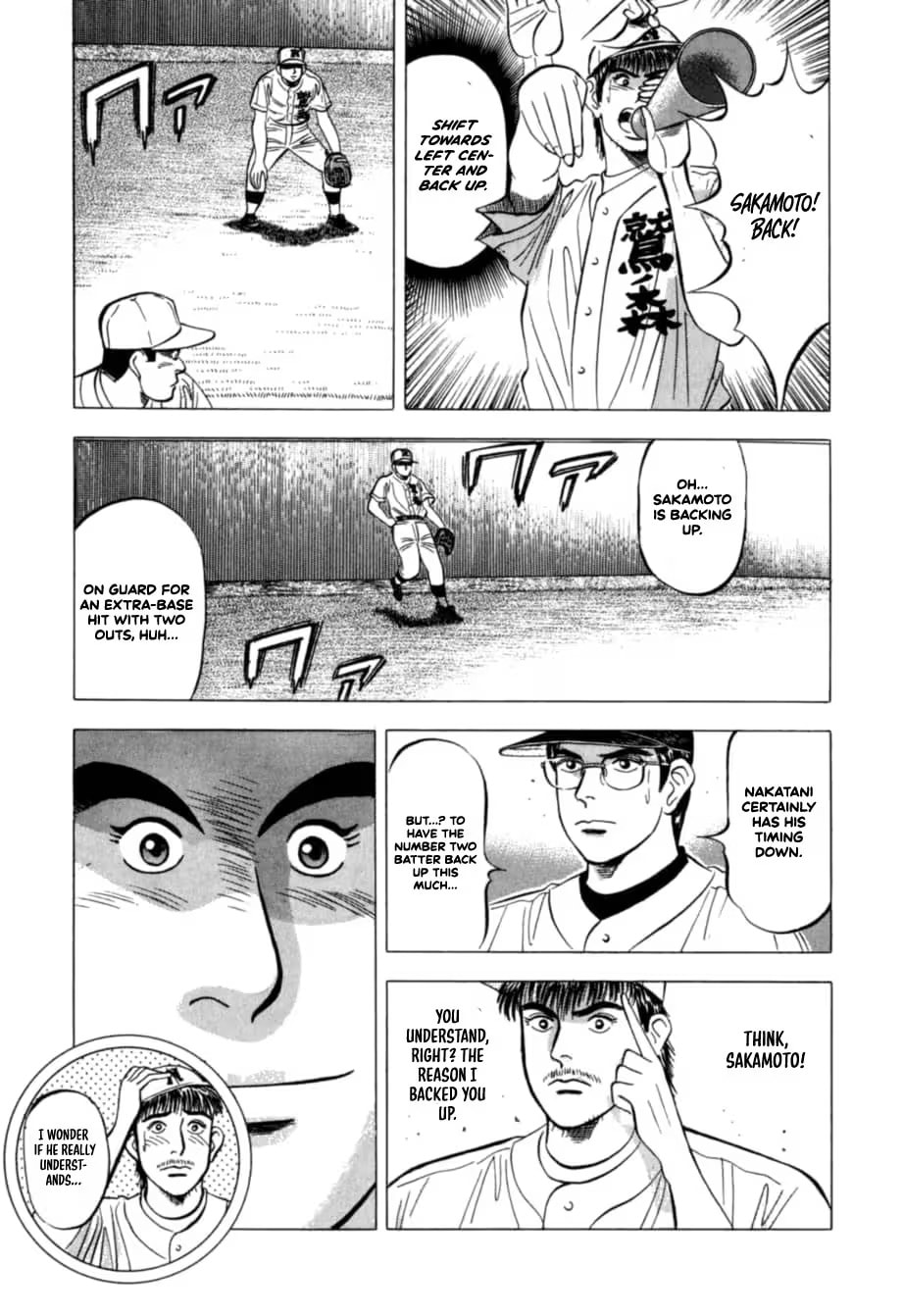 Kurokan Chapter 30 page 16 - 