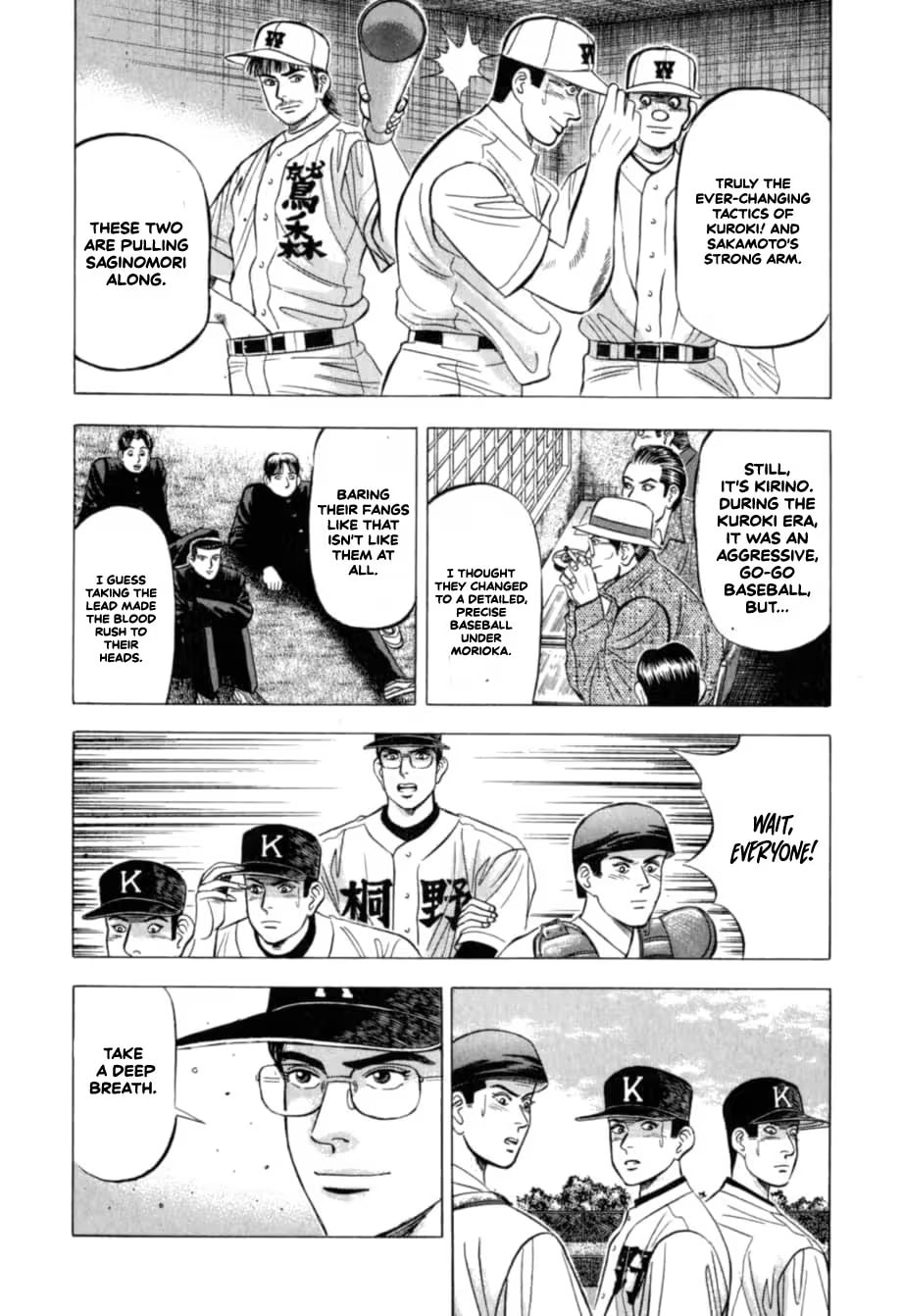 Kurokan Chapter 30 page 21 - 