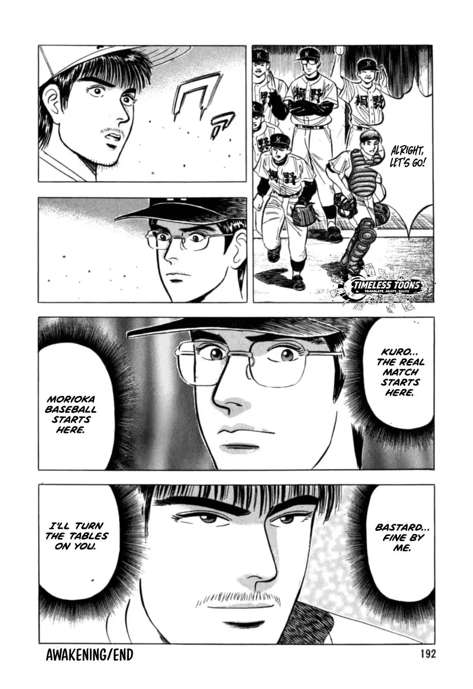 Kurokan Chapter 30 page 23 - 