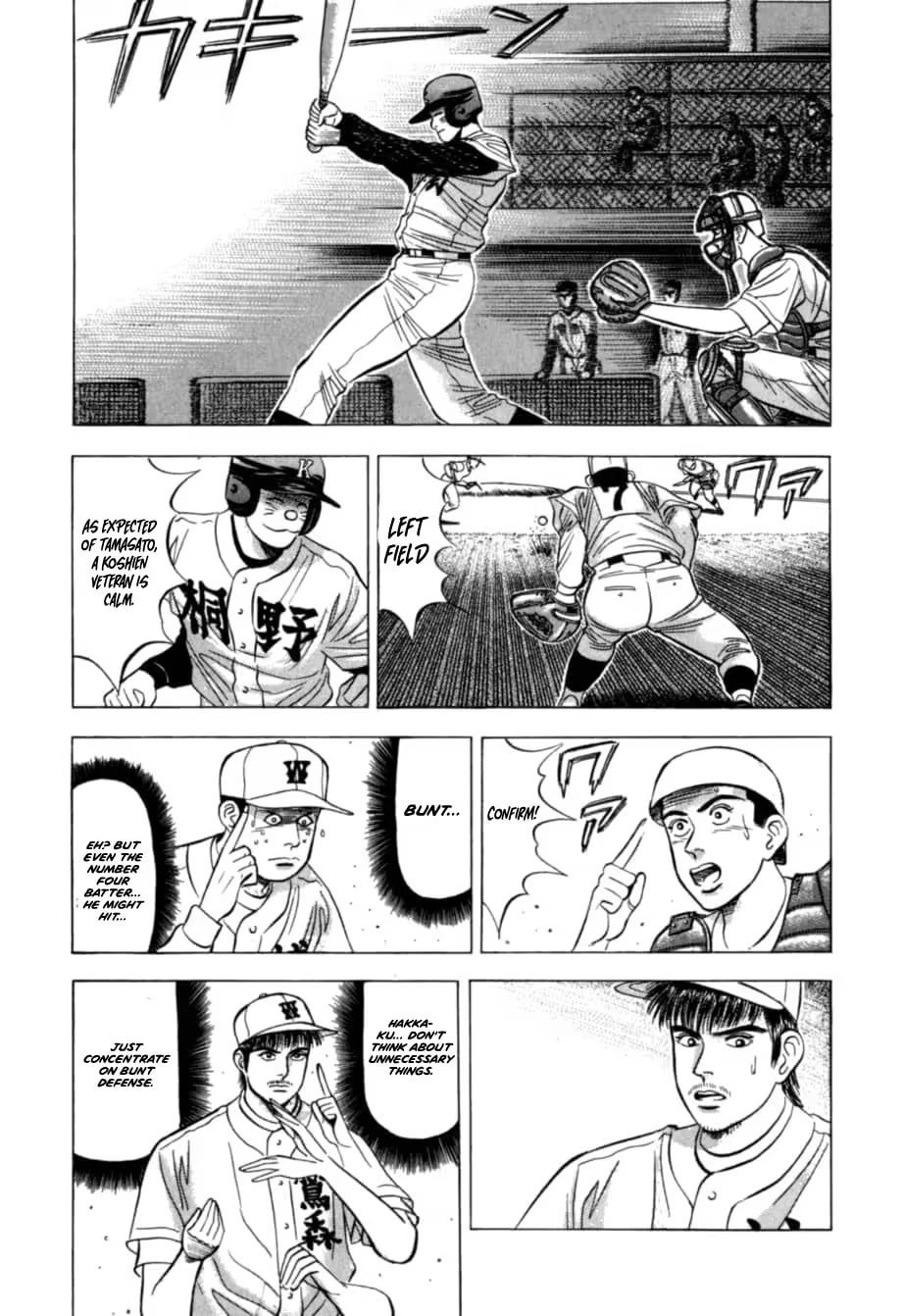 Kurokan Chapter 31 page 2 - 