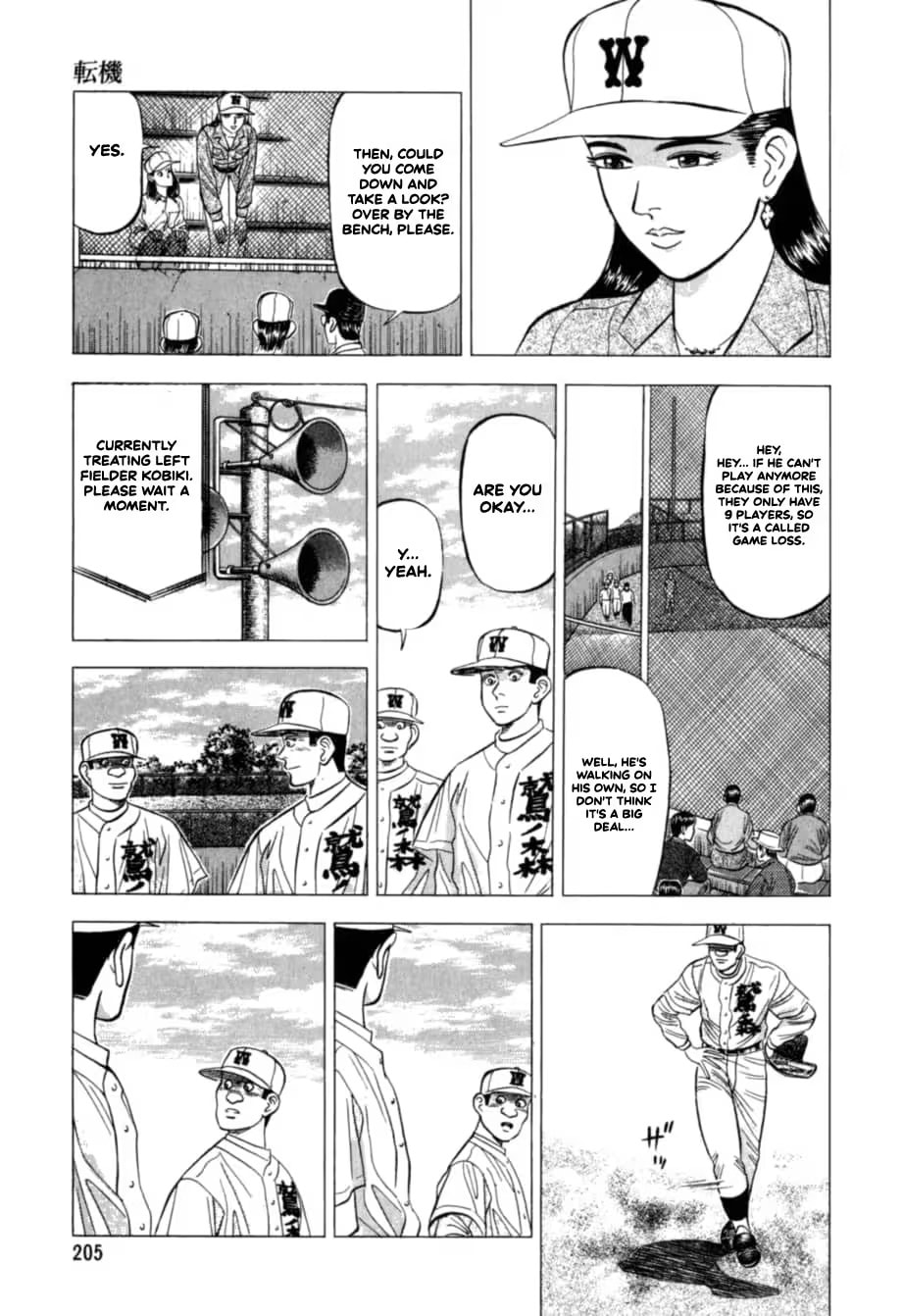 Kurokan Chapter 31 page 14 - 