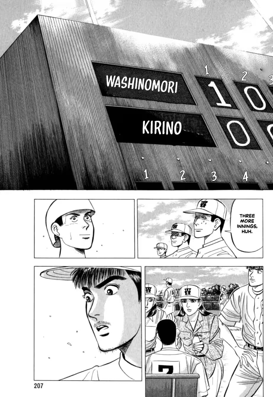 Kurokan Chapter 31 page 16 - 