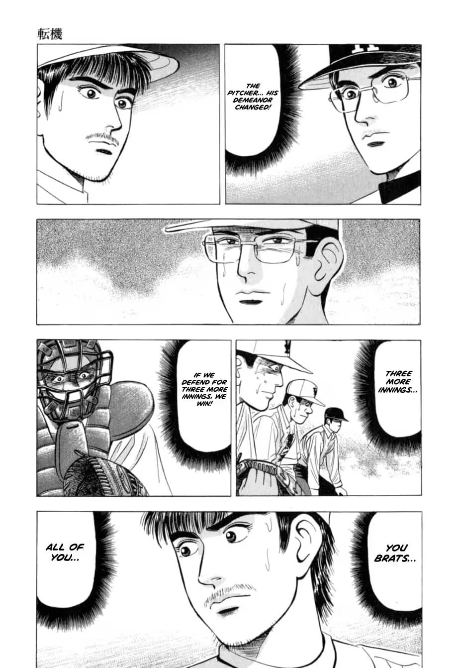 Kurokan Chapter 31 page 20 - 