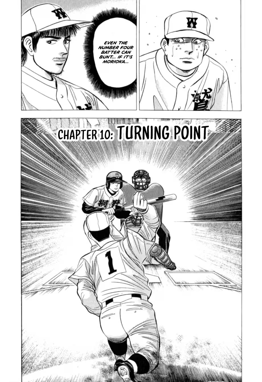 Kurokan Chapter 31 page 3 - 