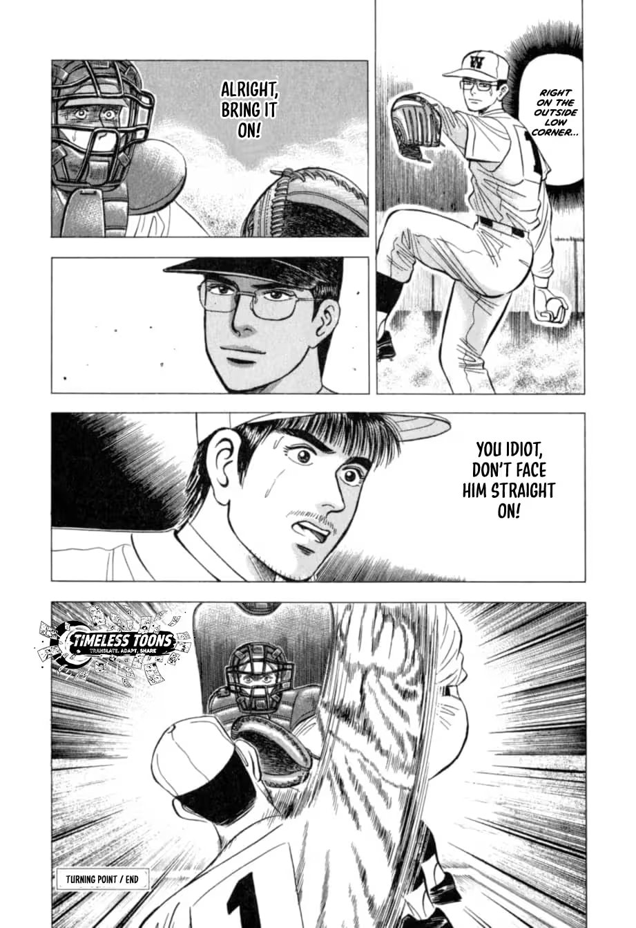 Kurokan Chapter 31 page 21 - 
