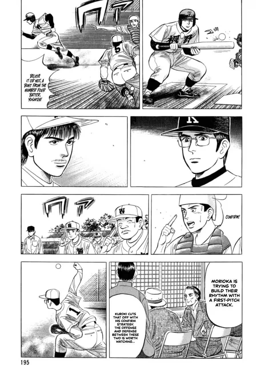 Kurokan Chapter 31 page 4 - 