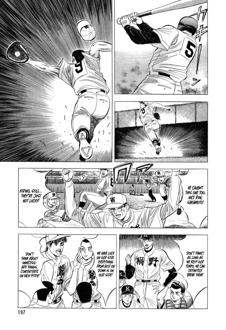Kurokan Chapter 31 page 6 - 