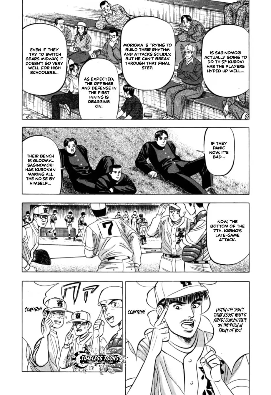 Kurokan Chapter 31 page 9 - 