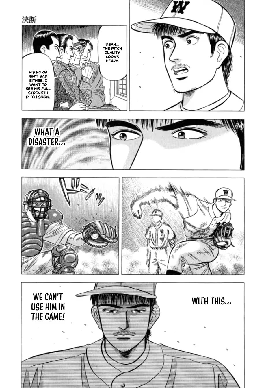 Kurokan Chapter 32 page 12 - 