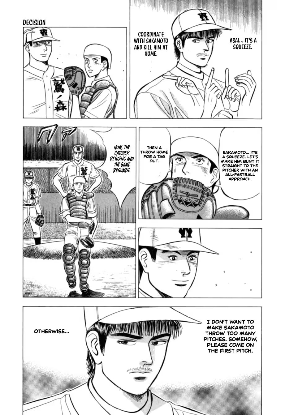 Kurokan Chapter 32 page 14 - 