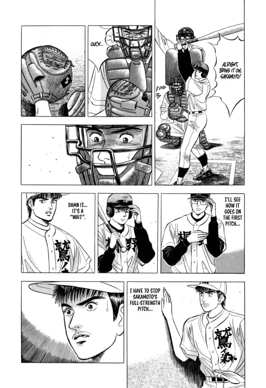 Kurokan Chapter 32 page 15 - 
