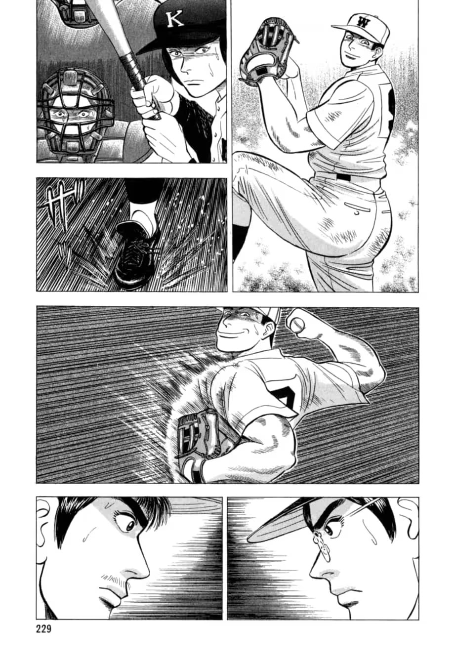 Kurokan Chapter 32 page 18 - 