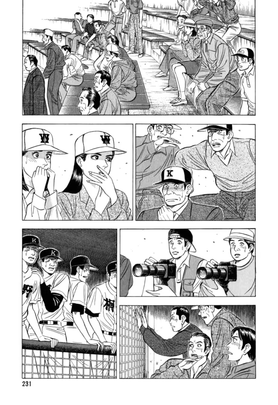 Kurokan Chapter 32 page 20 - 