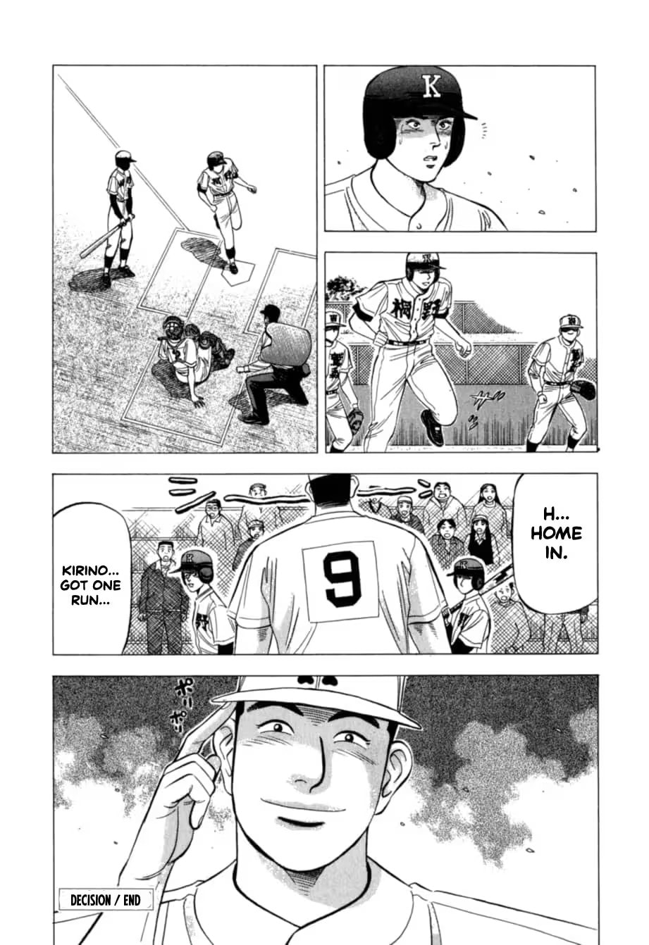 Kurokan Chapter 32 page 23 - 