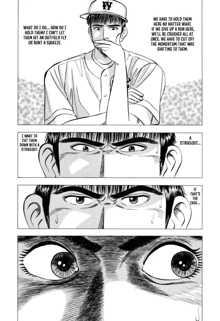 Kurokan Chapter 32 page 7 - 