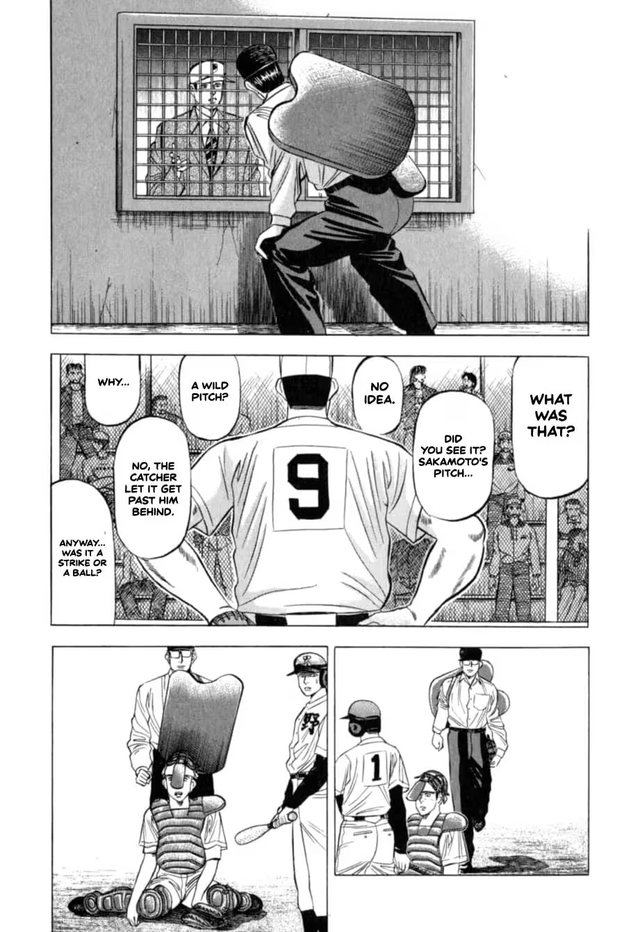 Kurokan Chapter 33 page 2 - 