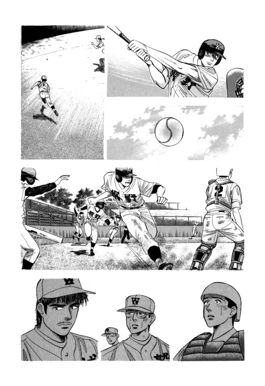Kurokan Chapter 33 page 14 - 