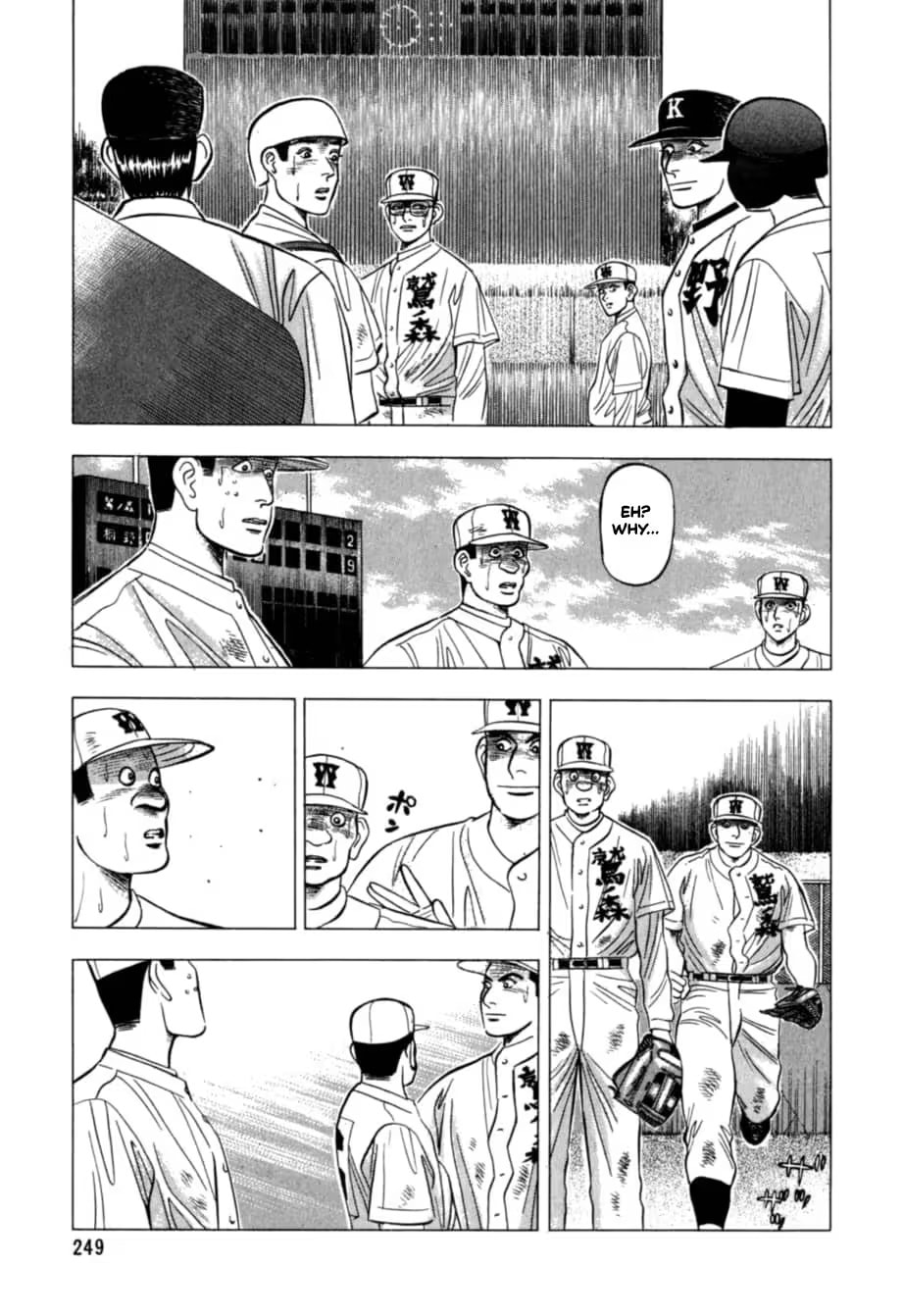 Kurokan Chapter 33 page 16 - 
