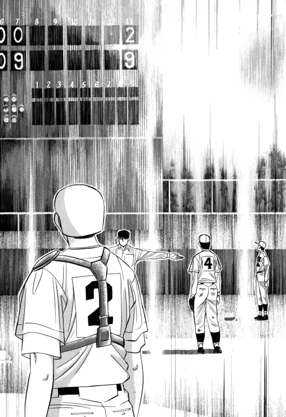 Kurokan Chapter 33 page 17 - 