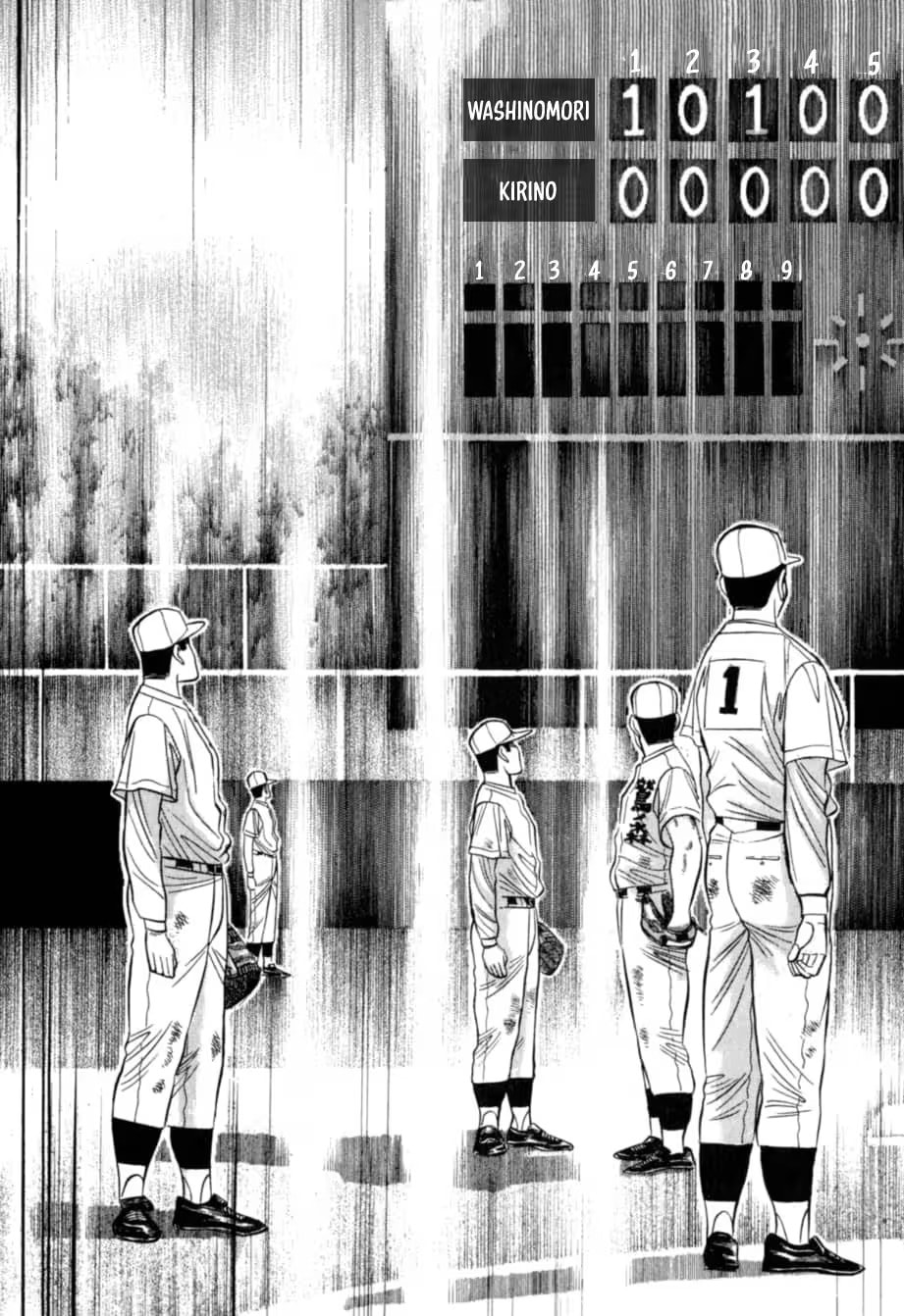 Kurokan Chapter 33 page 18 - 