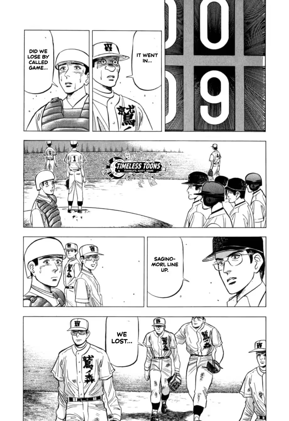 Kurokan Chapter 33 page 19 - 