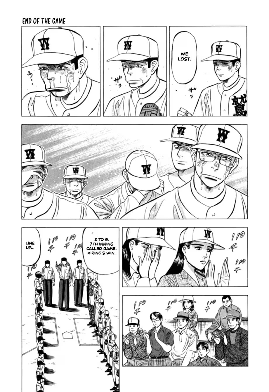 Kurokan Chapter 33 page 20 - 
