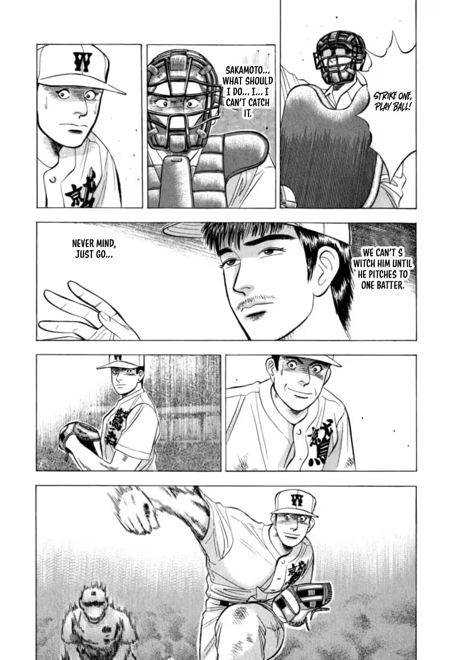 Kurokan Chapter 33 page 5 - 