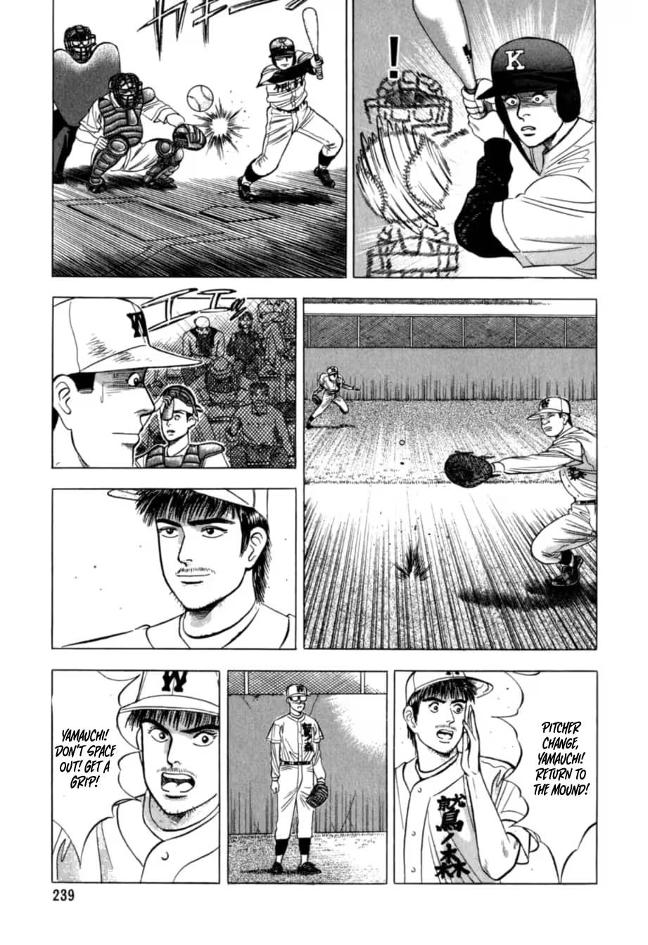 Kurokan Chapter 33 page 6 - 